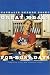 Nathalie Dupree Cooks Great Meals For Busy Days
