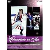 チャンピオンズ・オン・アイス Vol.2 [DVD]