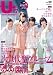 B.L.T. U-17 Vol.22 (TOKYO NEWS MOOK)