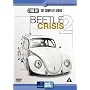 VW Beetle Crisis 2 [DVD]