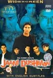 Jaani Dushman - Ek Anokhi Kahani (2002) (Hindi Horror Film / Bollywood Movie / Indian Cinema DVD)
