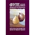 Appetite: Food as Metaphor: An Anthology of Women Poets (Boa Anthology Series, No. 1)