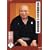 �ܑ�ږ��Ə����� ���ꌆ��I ���̈� [DVD]