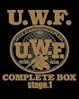 U.W.F COMPLETE BOX(1) stage.1 [DVD]