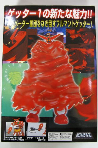 新世紀合金 ゲッター１ フルマントver.