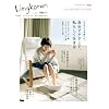 �����J�����ʍ�6�u�S�ƃJ���_�ɂ₳���������v (SONY MAGAZINES ANNEX �� 518��)