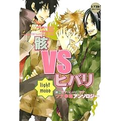 �[VS�q�o�� ~light mode~ (�s�N�g�E�R�~�b�N�X)