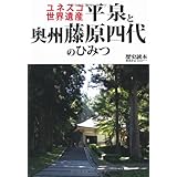 ���l�X�R���E��Y����Ɖ��B�����l��̂Ђ݂�