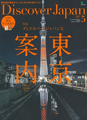 バックナンバー 表紙イメージ 2