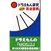 �h�������񌤋����S���T