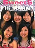 SweetS写真集 Hi MA'AM-