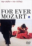 �ե��������������⡼�ĥ���� [DVD]