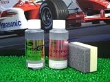 自動車ボディー用ガラスコーティング剤ピンクダイヤモンド＆ゴールドラベル60ｍｌ入りセット ピンクゴールド