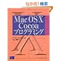 Mac OS X Cocoa�v���O���~���O