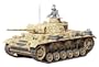 German Panzerkampfwagen III Ausf. L by Tamiya