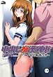 アンダーリップ「中出し痴漢電車~女子校生痴漢白書」DVDPG Edition