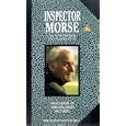 Inspector Morse - Second Time Around / The Death Of The Self [UK IMPORT]