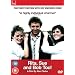 Rita, Sue and Bob Too [DVD]