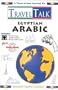 Traveltalk Egyptian Arabic with Book(s)