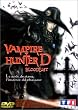Vampire Hunter D, Bloodlust - �dition 2 DVD