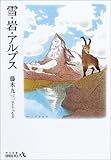 EEAvX (BIBLIO)