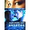 See Some Great Funny and Scary Movies For Teens