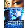 Swimfan