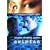 Swimfan