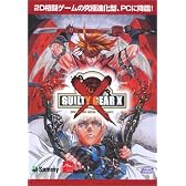 ギルティ ギア X