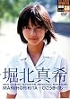 �x�k�^�� -�Ђ���������- [DVD]