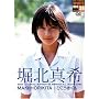 �x�k�^�� -�Ђ���������- [DVD]