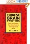 Chinese Brain Twisters: Fast, Fun Puzzles That Help Children Develop Quick Minds