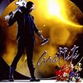 Graffiti (Deluxe Edition) inkl. 6 Bonus Tracks