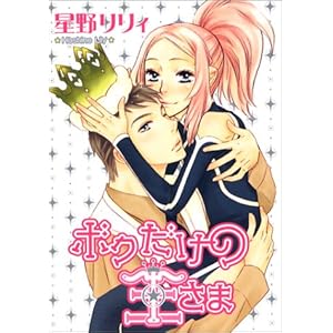 �{�N�����̉����� (���ʃR�~�b�N�X)