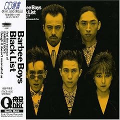 BLACK LIST