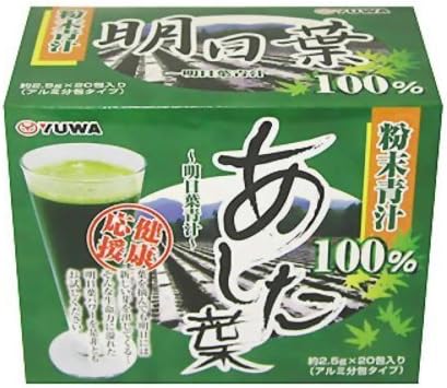 Leaves 20 days 100% green juice packaging