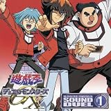 Yu-Gi-Oh! Duel Monsters G/X Sound Duel 1