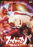 ファイヤーマン VOL.6<完> [DVD]
