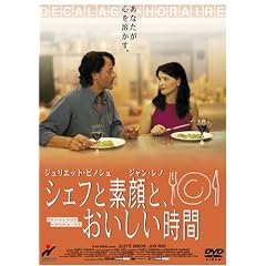 �V�F�t�Ƒf��ƁA������������ [DVD]