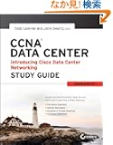 CCNA Data Center - Introducing Cisco Data Center Networking Study Guide: Exam 640-911