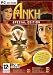 Ankh: Special Edition (PC CD)