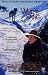 White Fang - Movie Poster / Print -- Custom Framing Available