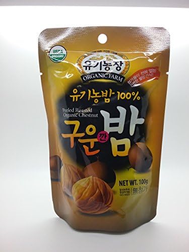 Peeled Roasted Organic Chestnuts 3.52oz
