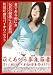 �G���������W��� 70 �������� [DVD]