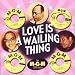Love Is A Wailing Thing - The MGM 55000 Series