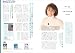 voice style ＋plus THE YEAR OF 2012 別画像