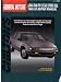 Search : Chilton's General Motors: Lumina/Grand Prix/Cutlass Supreme/Regal, 1988-92 Repair Manual (Chilton's Total Car Care)
