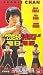 VHS : Twinkle Twinkle Lucky Stars [VHS]