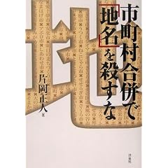 �s���������Łu�n���v���E����