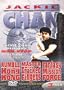 Rumble in Hong Kong/ Master with Cracked Fingers/ Fantasy Mission Force